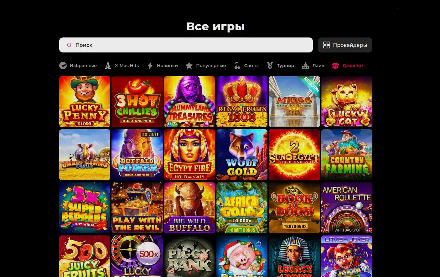 Champion casino — играйте в слоты и live-казино